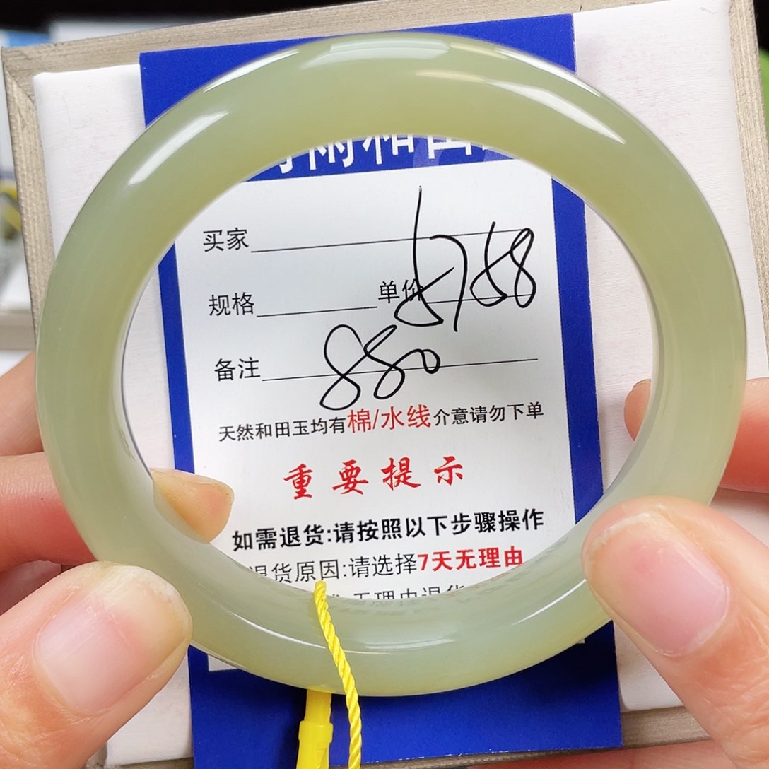 和田玉手镯未镶嵌