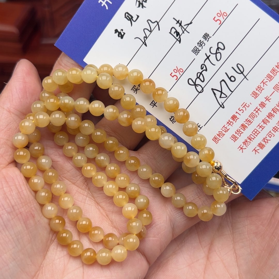 和田玉手链未镶嵌