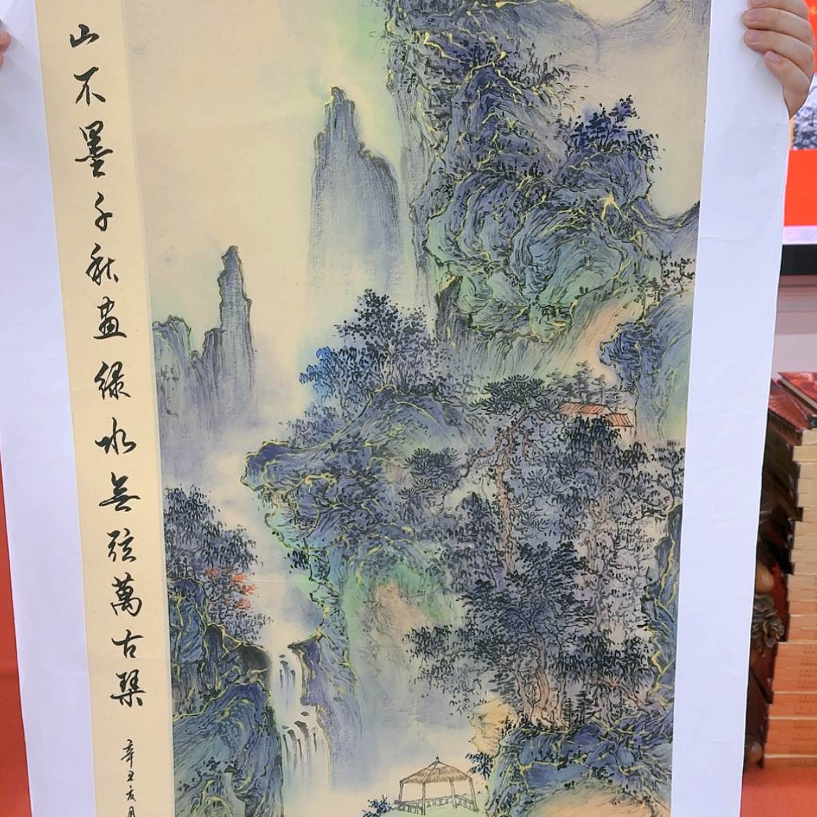 【闪购商品】国画书法作品欣赏。书法作品欣赏