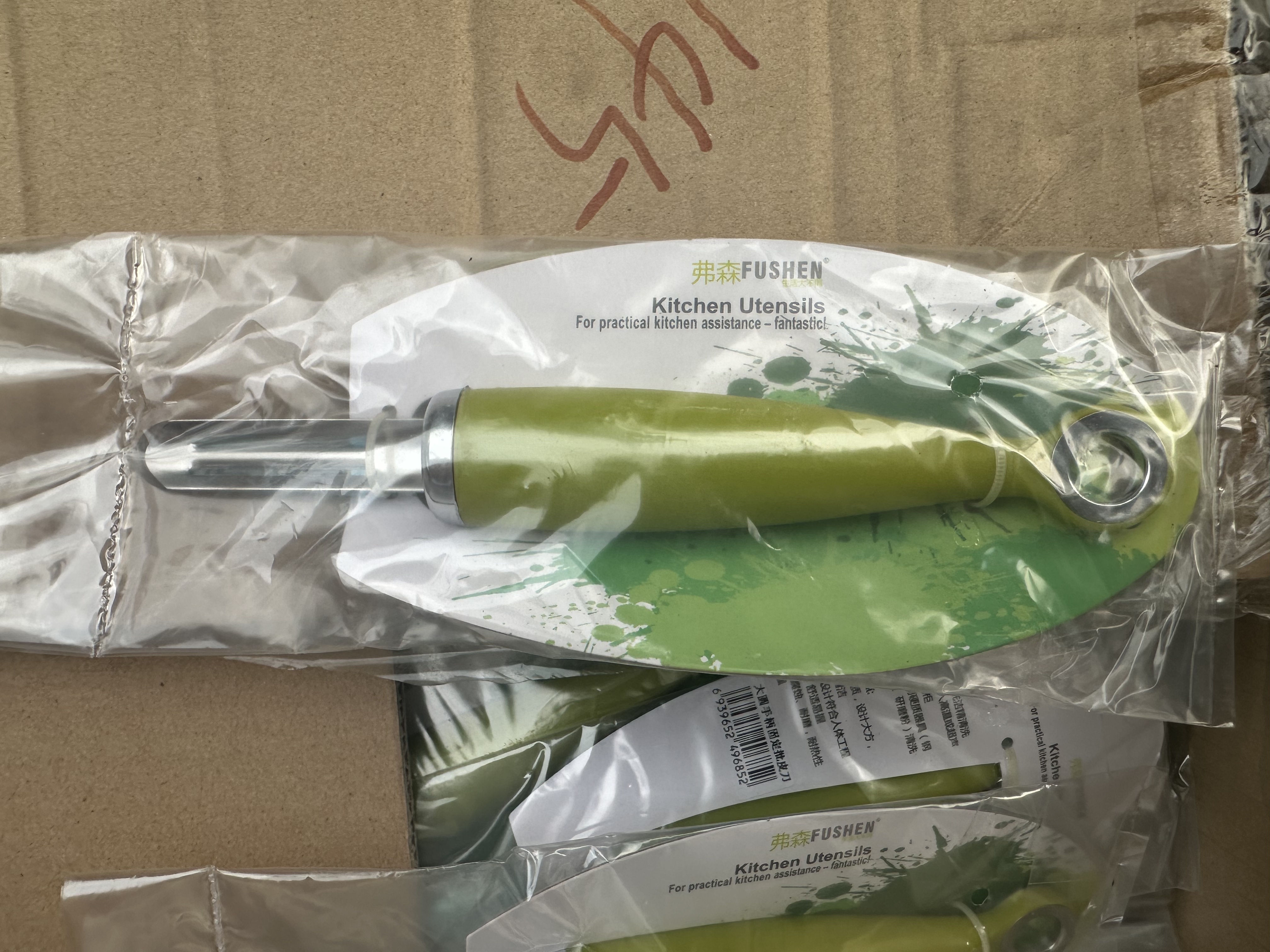 大圆手柄精品削皮刀