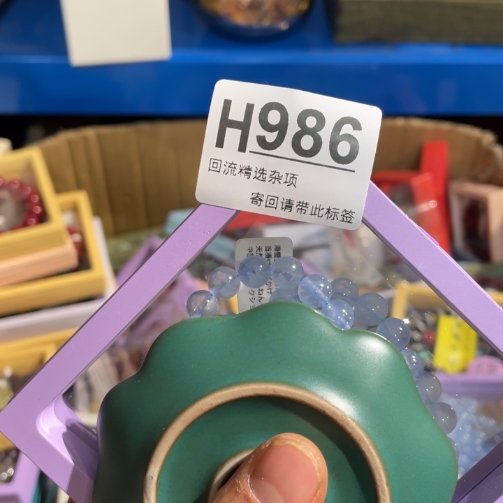 陶瓷定向闪购链接