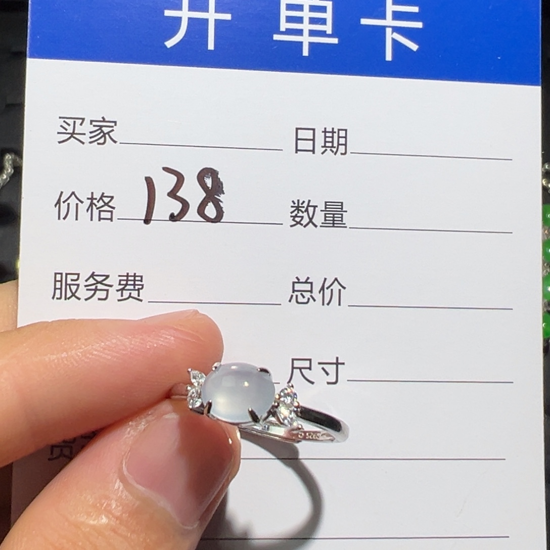 银S925镶嵌戒指翡翠……