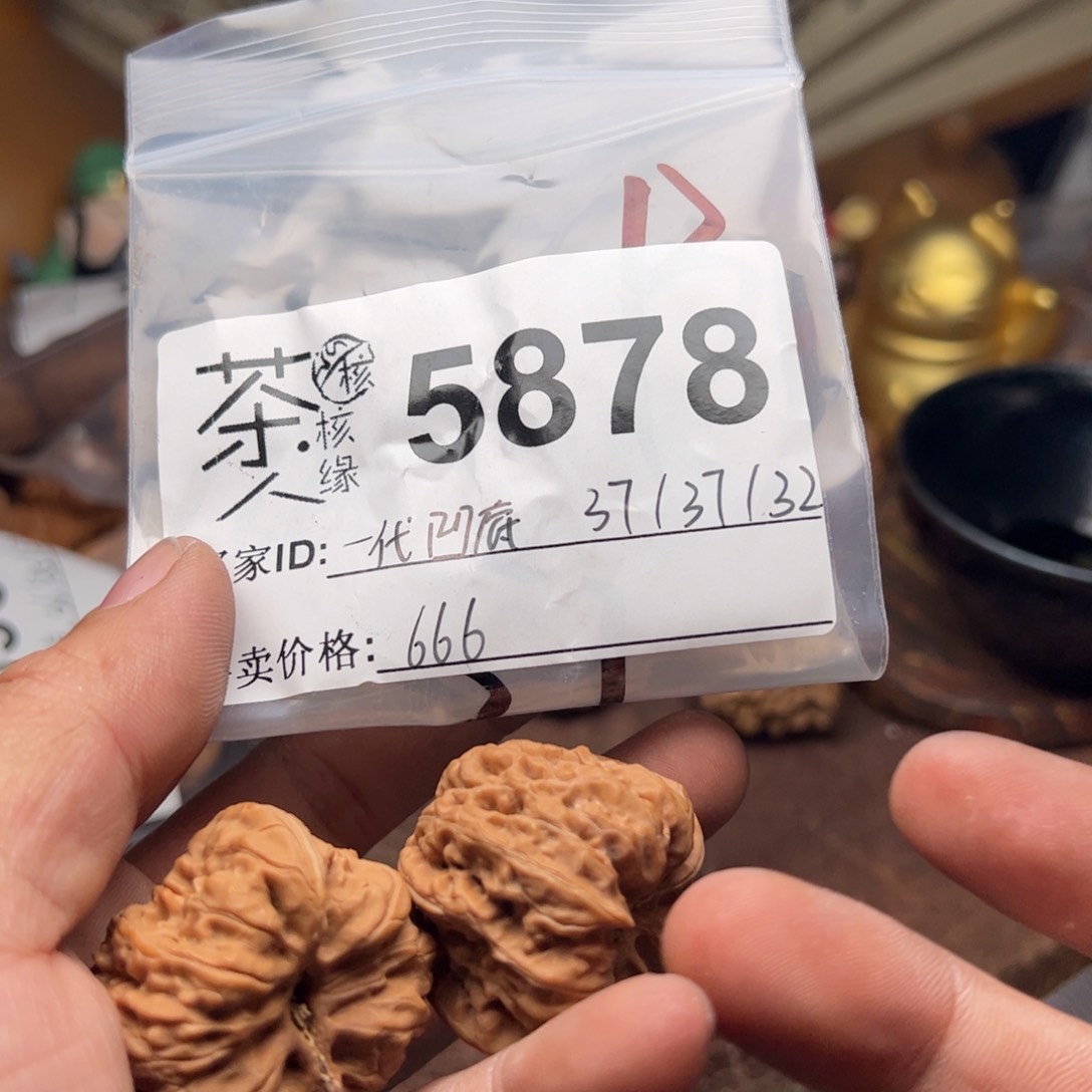 【闪购商品】文玩核桃吊坠今天