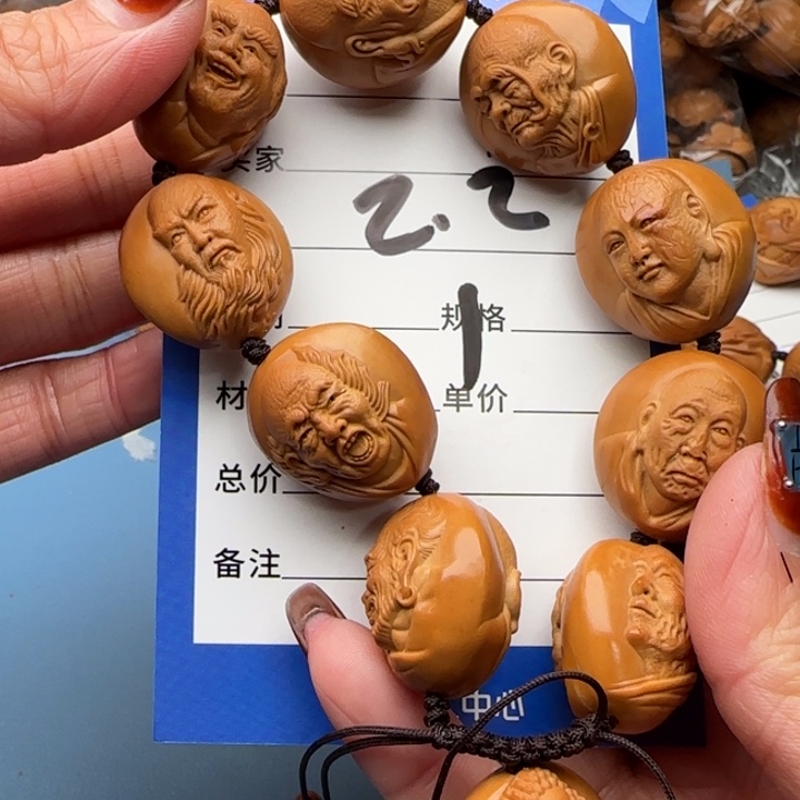 橄榄核手串橄榄核