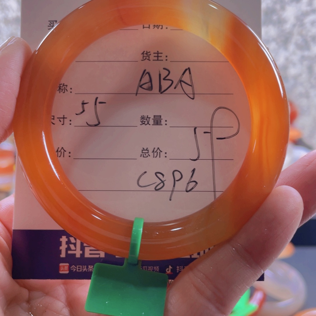 玛瑙/玉髓手镯未镶嵌