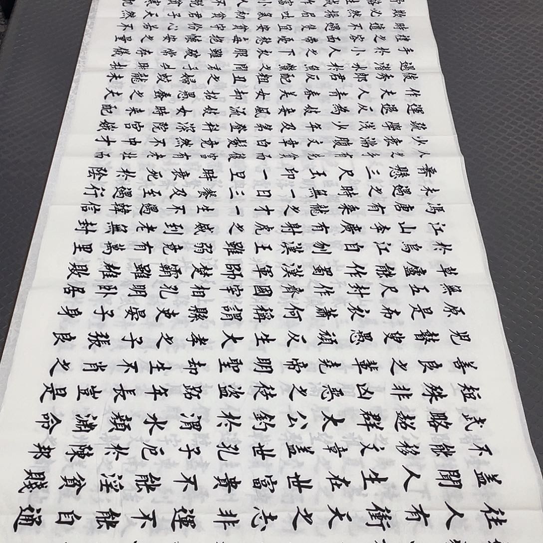 书法杨辉老师打包c