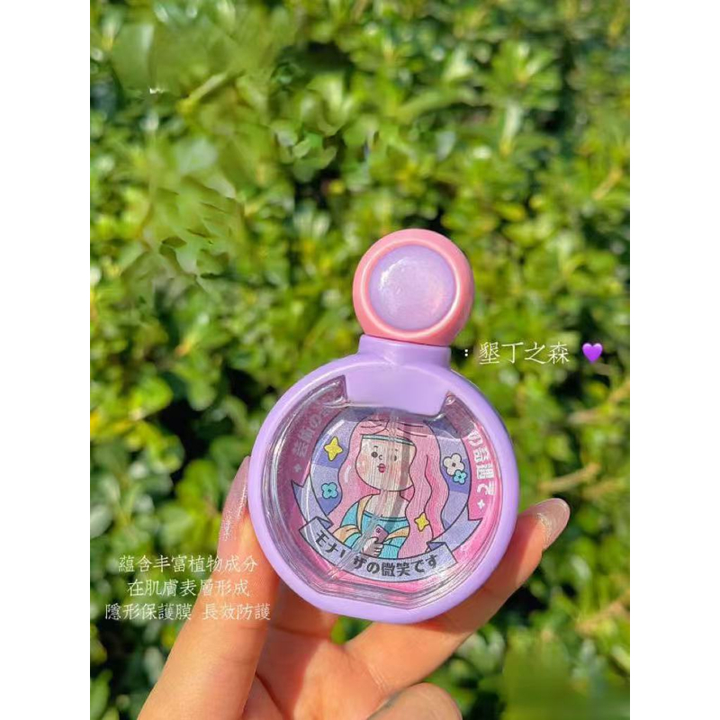 0189植物紫瓶喷雾