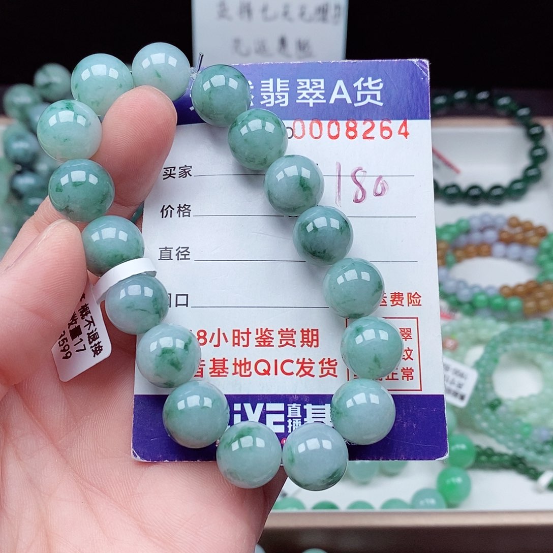 翡翠毛衣链未镶嵌