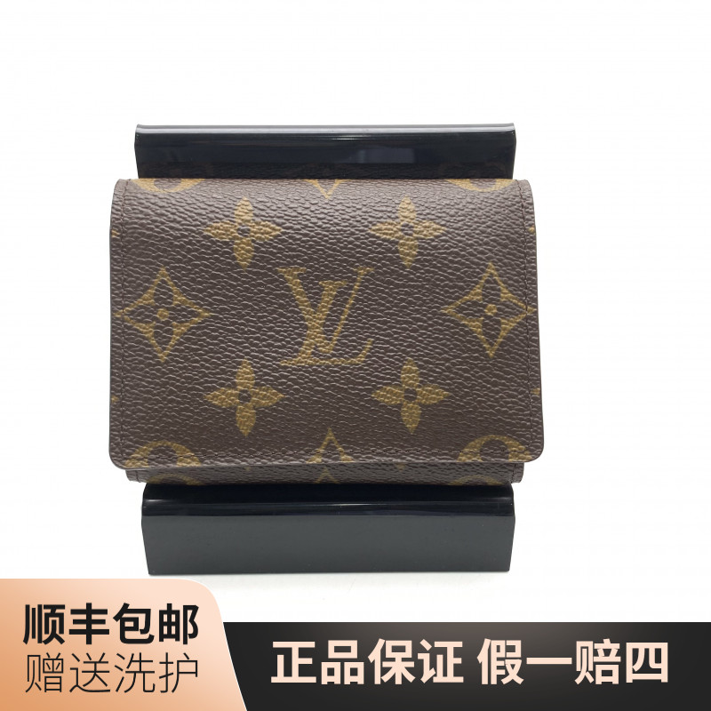 95新 LouisVuitton/路易威登 LV棕老花卡包/10021394经典时尚休闲