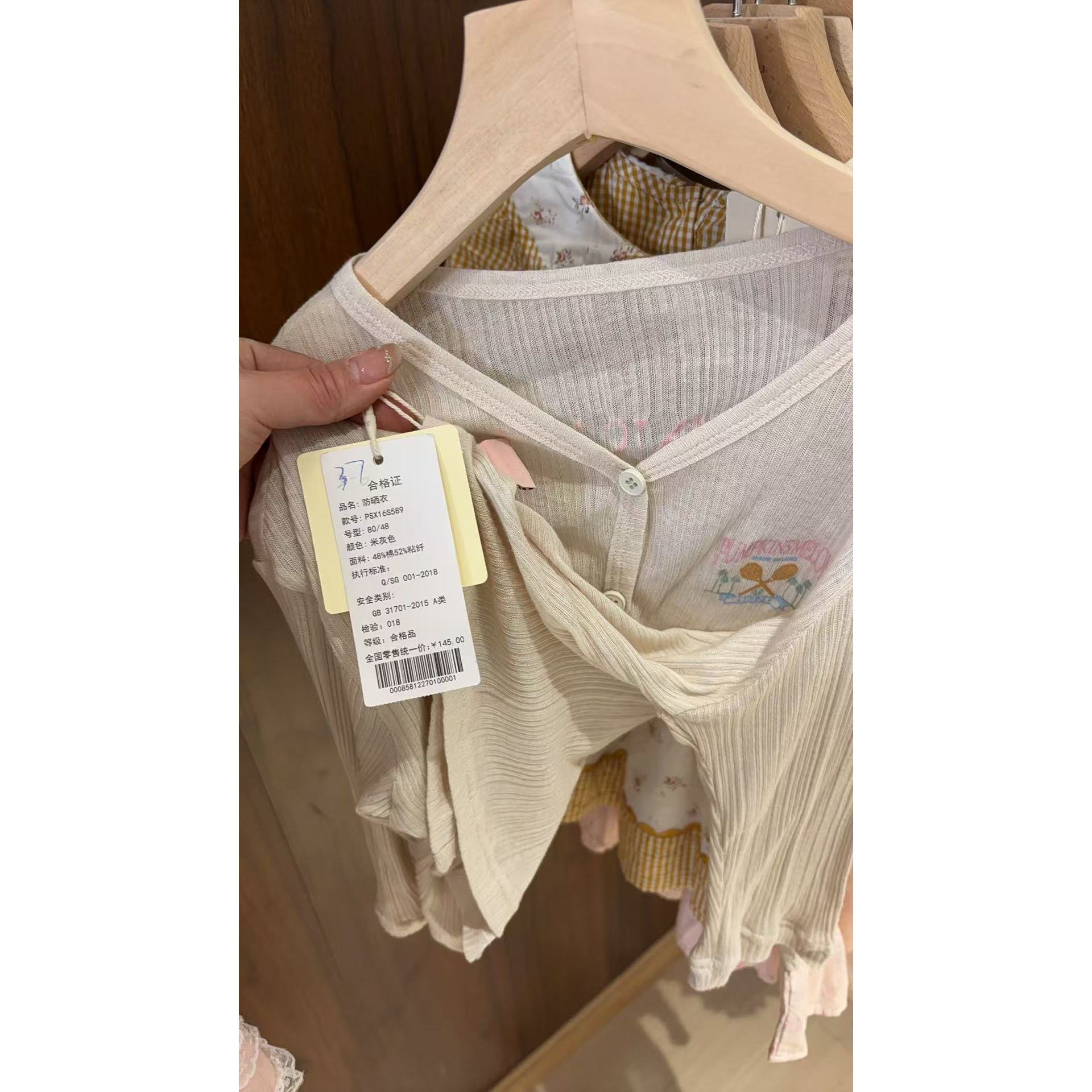 AC536~夏季套装组合PM8836/16s589米灰防晒
