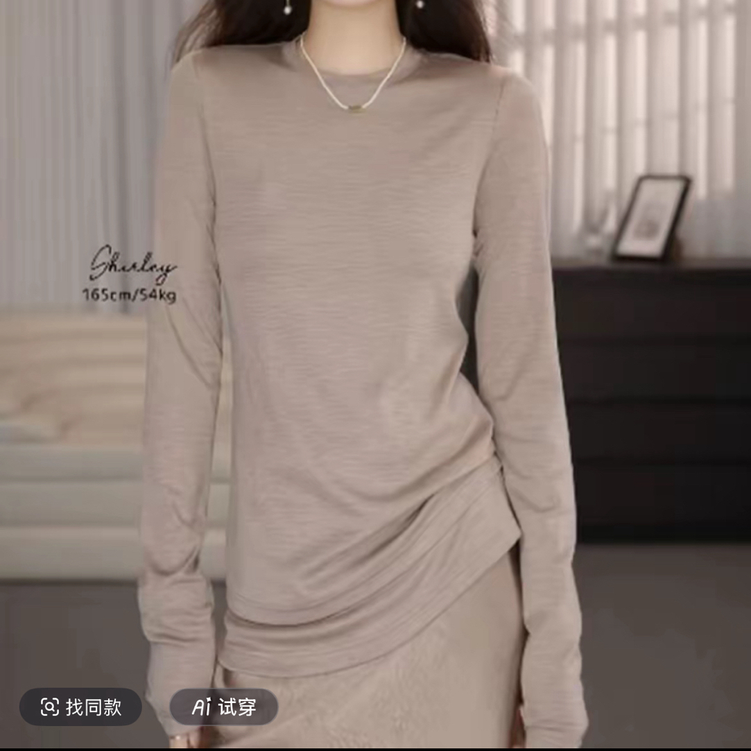 AMASS/阿玛施【肌肤之亲】25新品美肤保暖肌底衣秋冬单穿奶茶色上衣