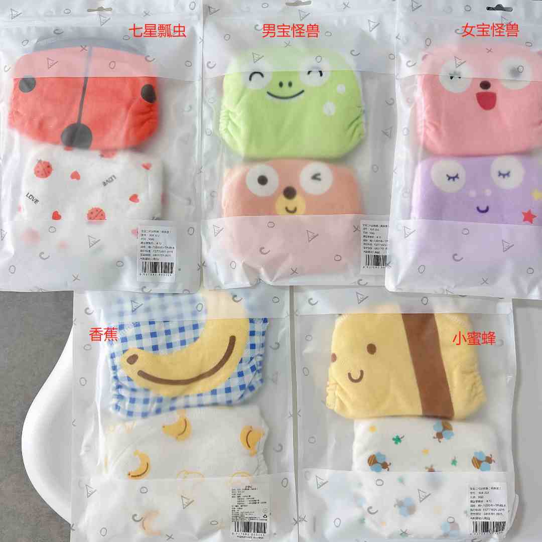 NAIMG“2025夏季新款宝宝二代训练裤（两条装）222