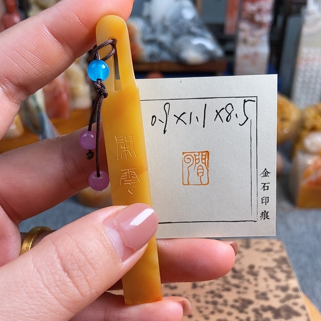 【闪购商品】昌化石印石6781手工篆刻作品