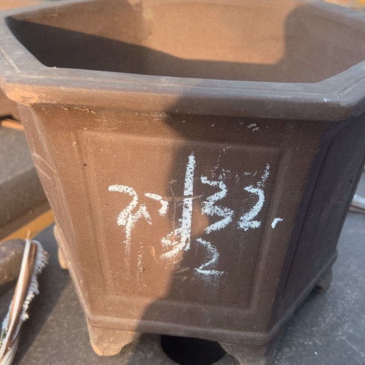 紫砂四方无暇高20