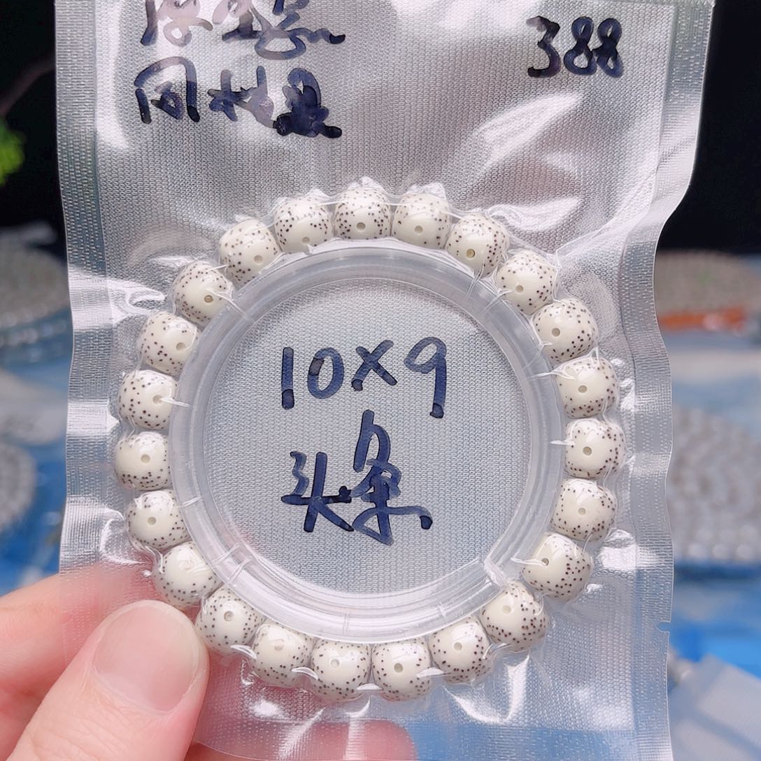 M***～把件星月菩提星月