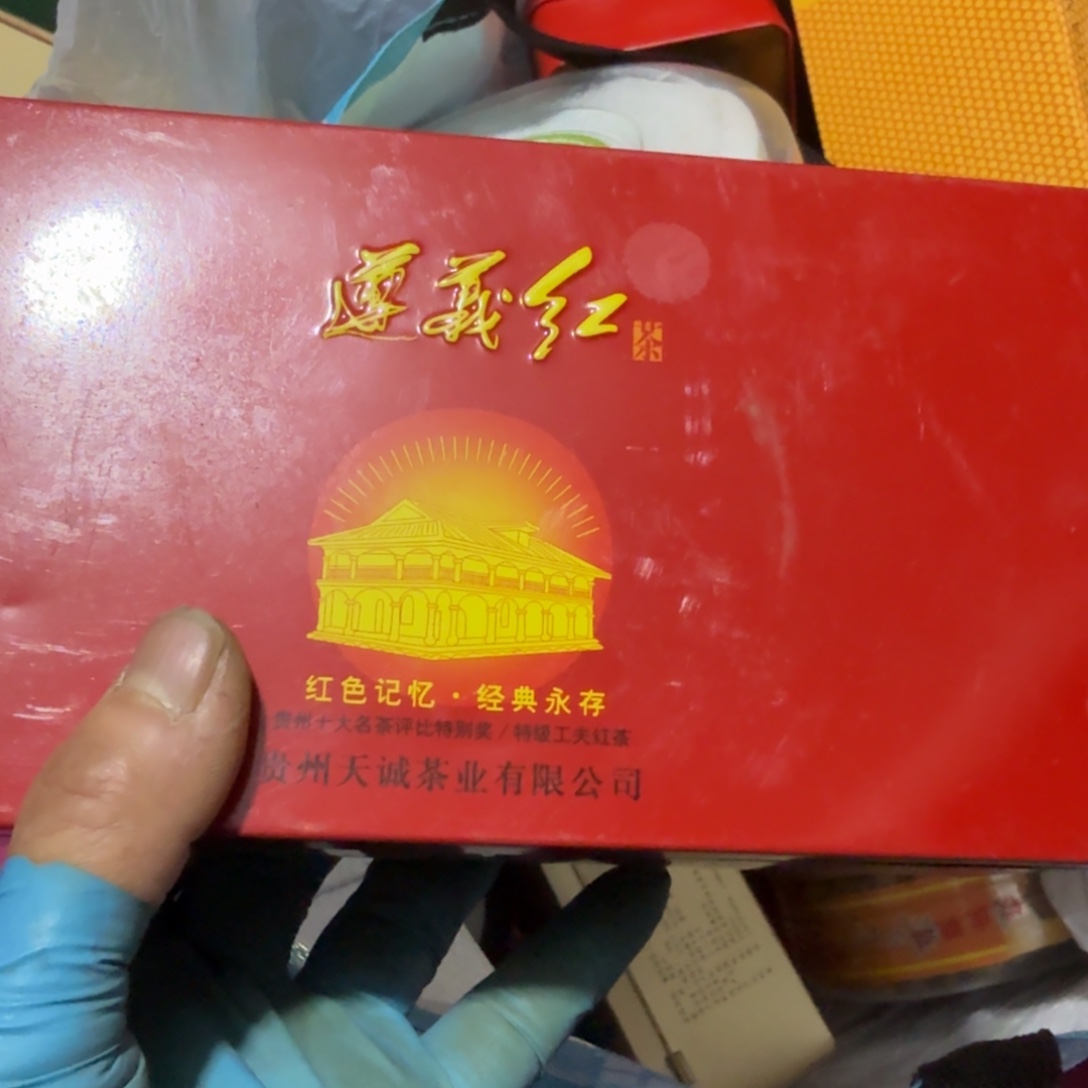 理***你杂色豆（科檀/科特迪瓦檀木）