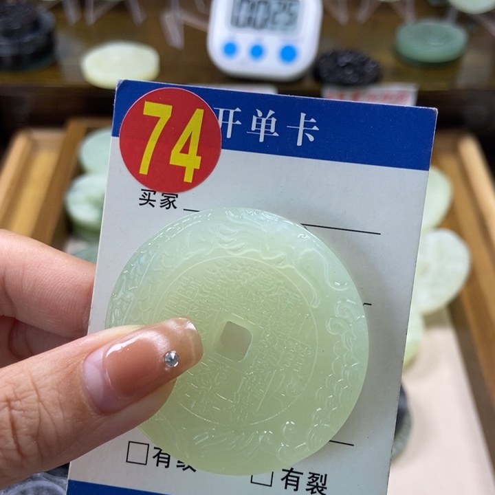 蛇纹石玉挂件未镶嵌有**終