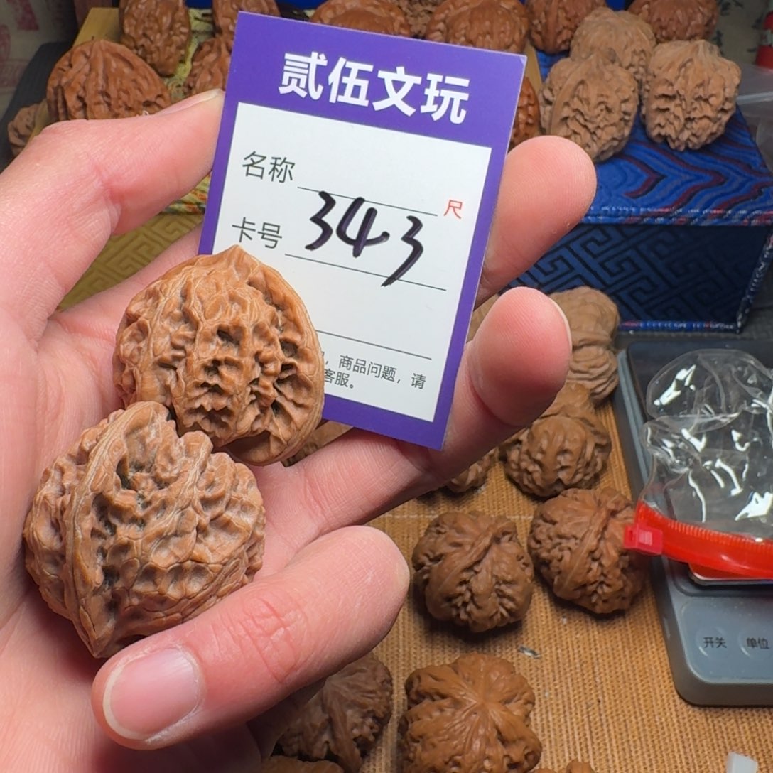 云***.核桃贰伍文玩核桃343玉玺宫灯41全