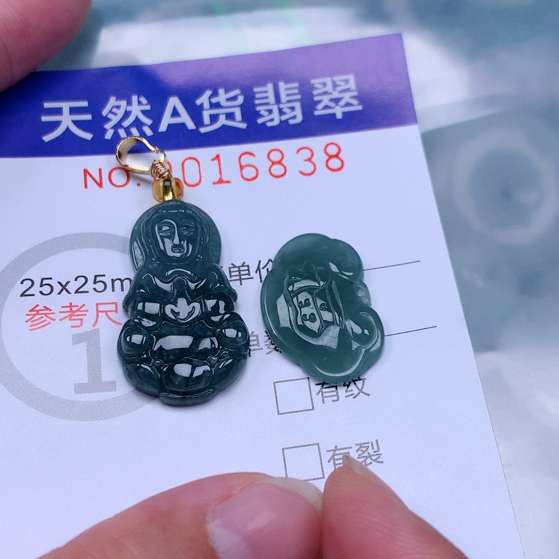 翡翠未镶嵌吊坠(赠链)