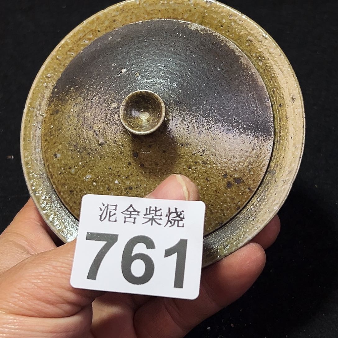 壶泥舍柴烧精品茶器