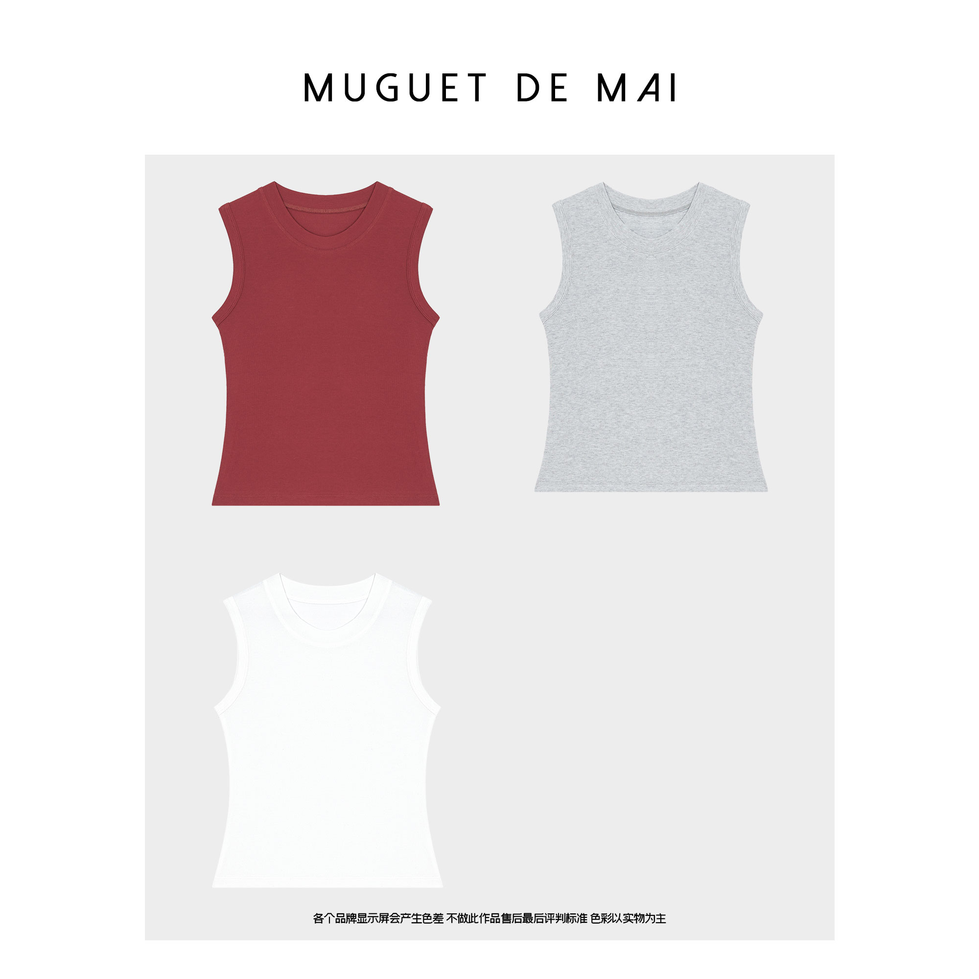 【唐悠悠mgdm】轻薄柔软山羊绒桑蚕丝莱赛尔内搭上衣背心女