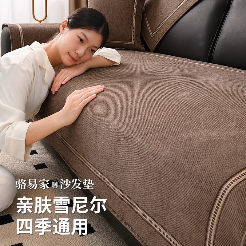 骆易家【托斯卡纳】新款真皮沙发专用坐垫四季通用防滑高级氛围加厚