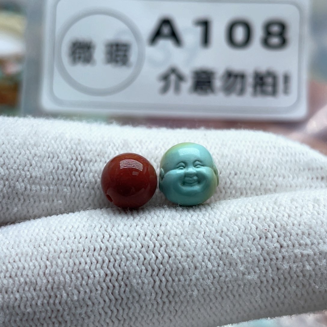 南红玛瑙未镶嵌珠宝奇石