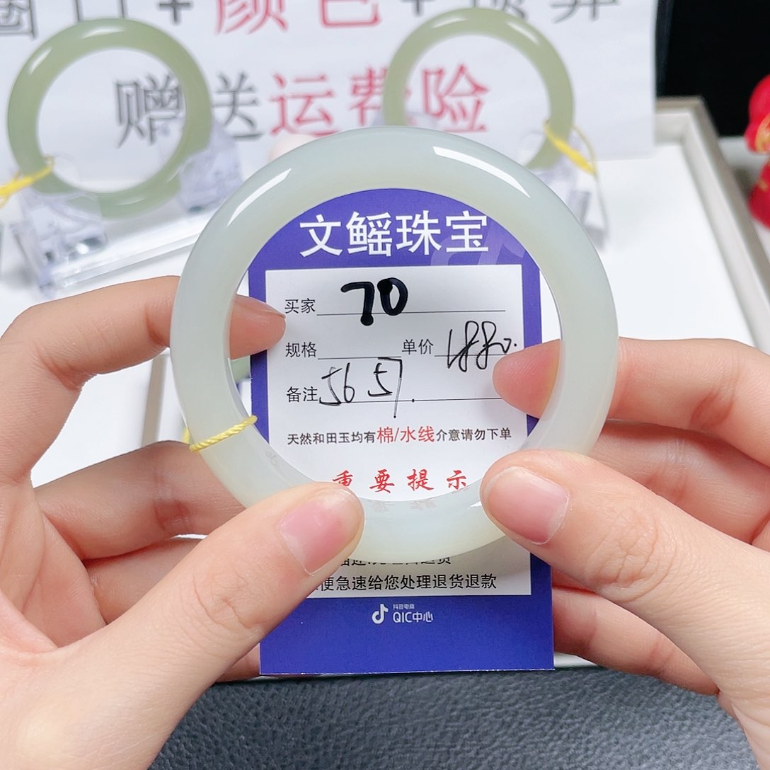 和田玉手镯未镶嵌