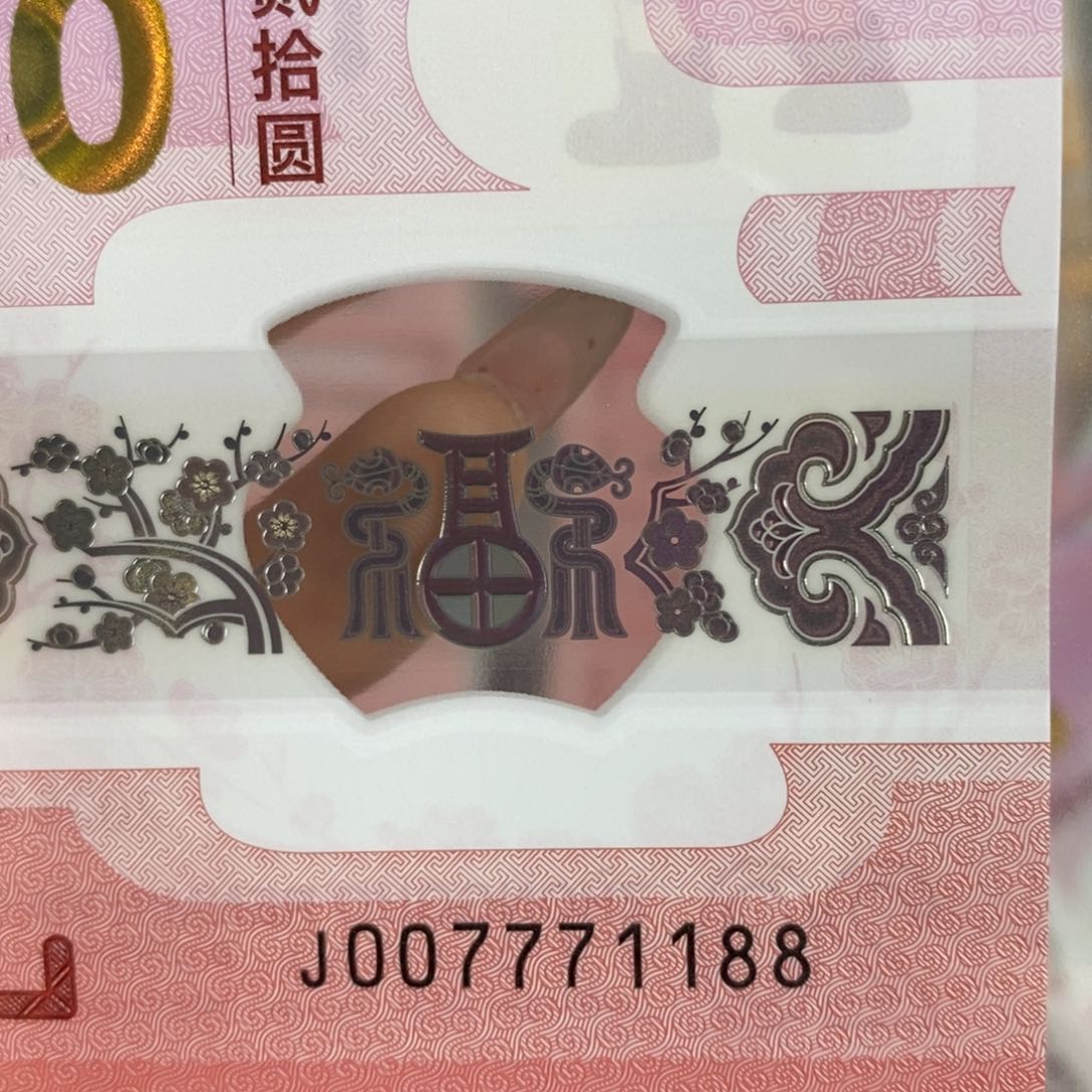 塑料1188。。。。。。。