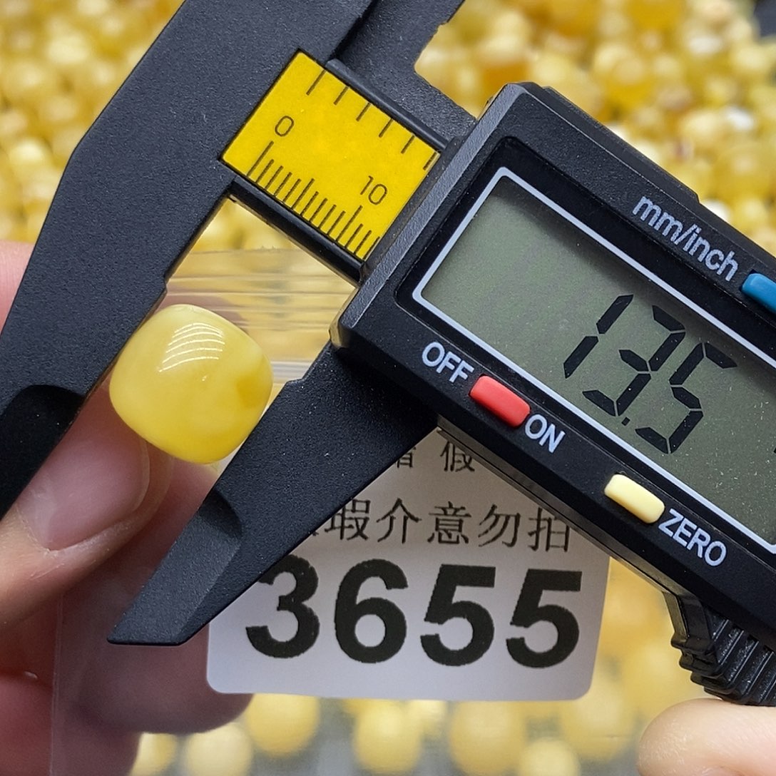 蜜蜡未镶嵌珠宝奇石3655