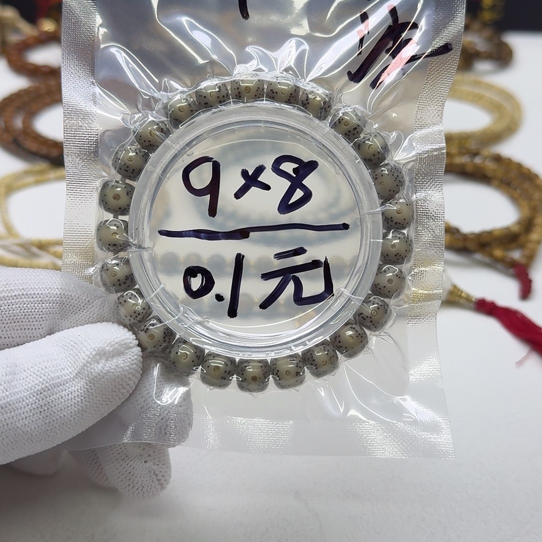 星月菩提吊坠1福利石玉星月9左右桶单圈