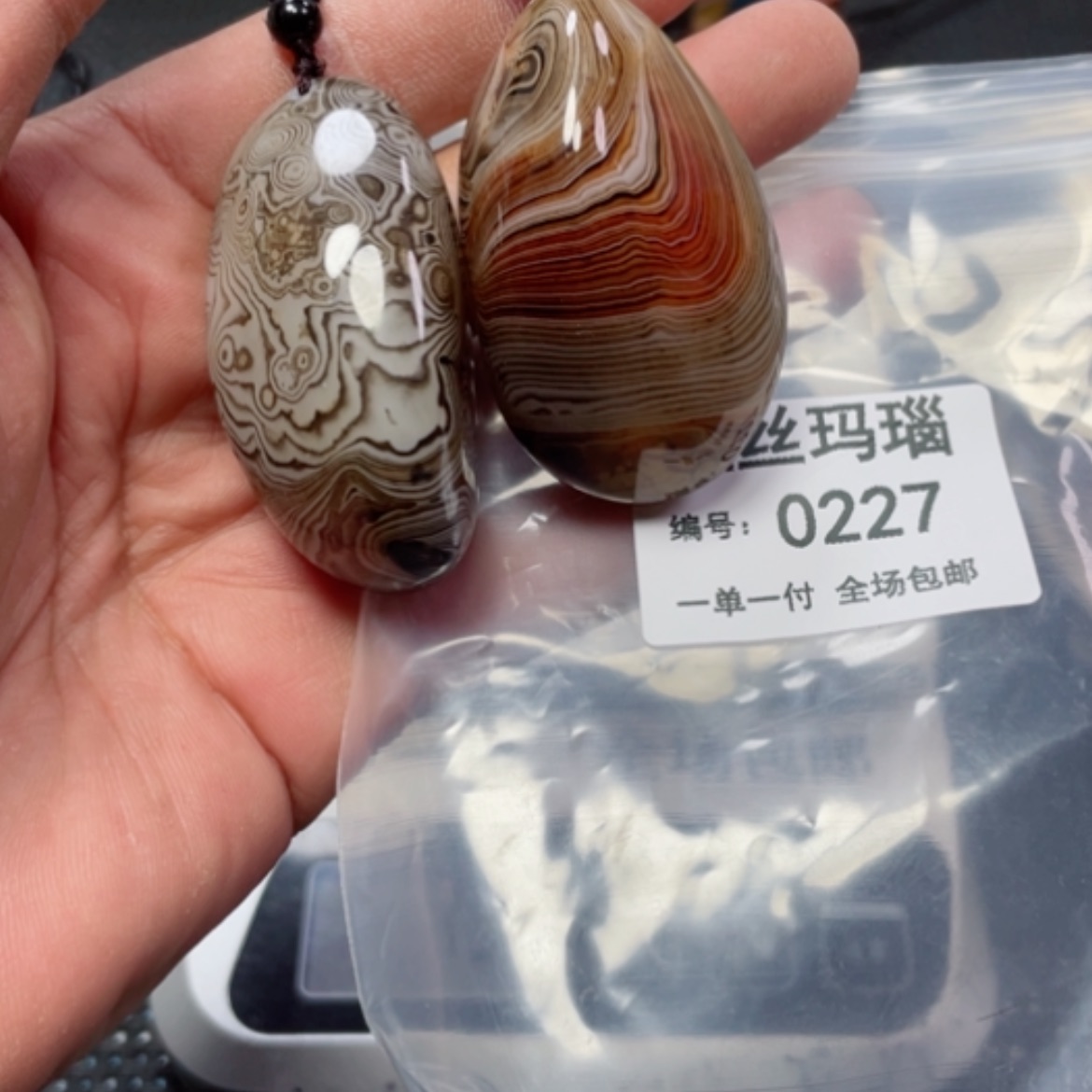 【闪购商品】玛瑙/玉髓颈饰未镶嵌