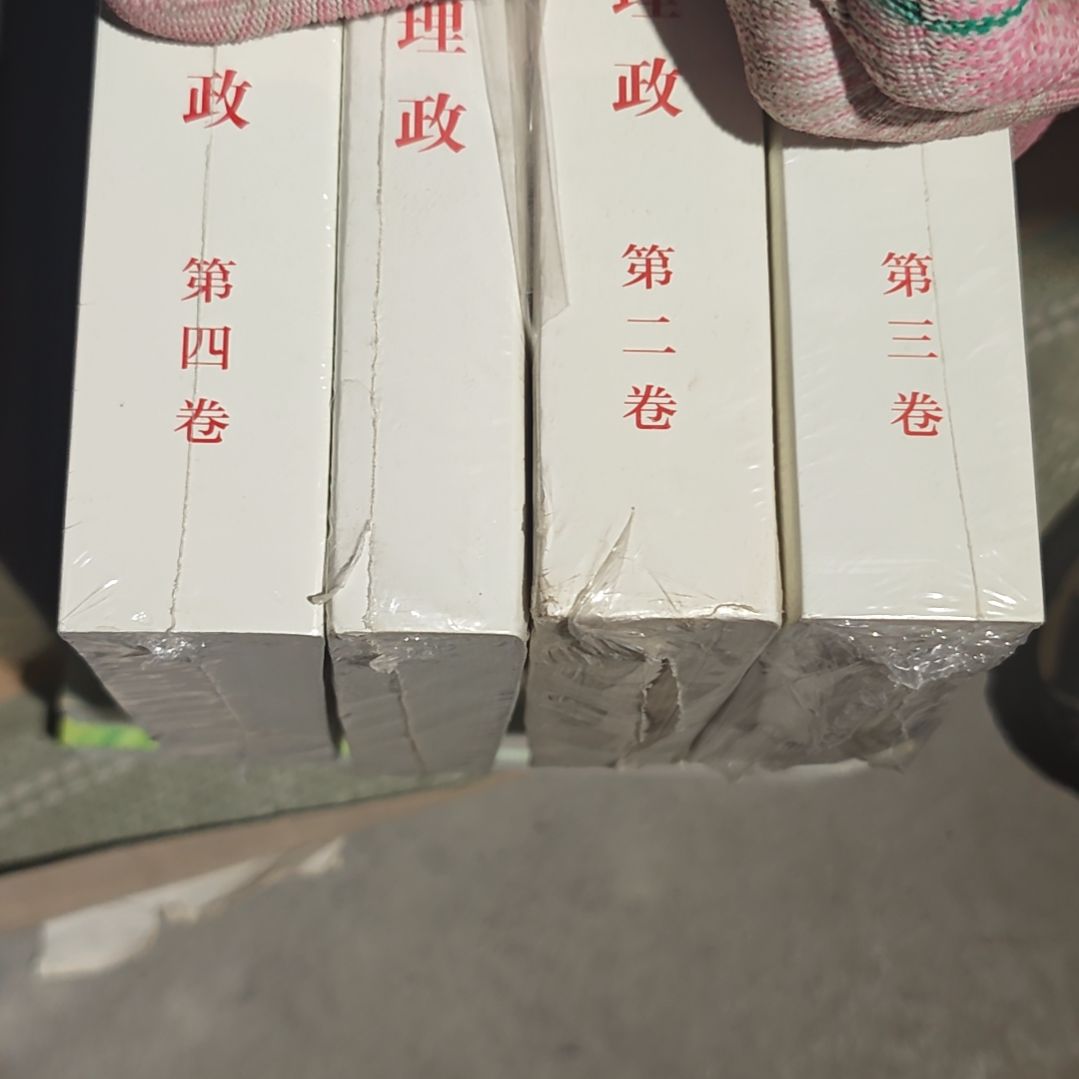 谈什么什么1234 四本一套微瑕介意勿拍介意勿拍介意勿拍介意勿拍