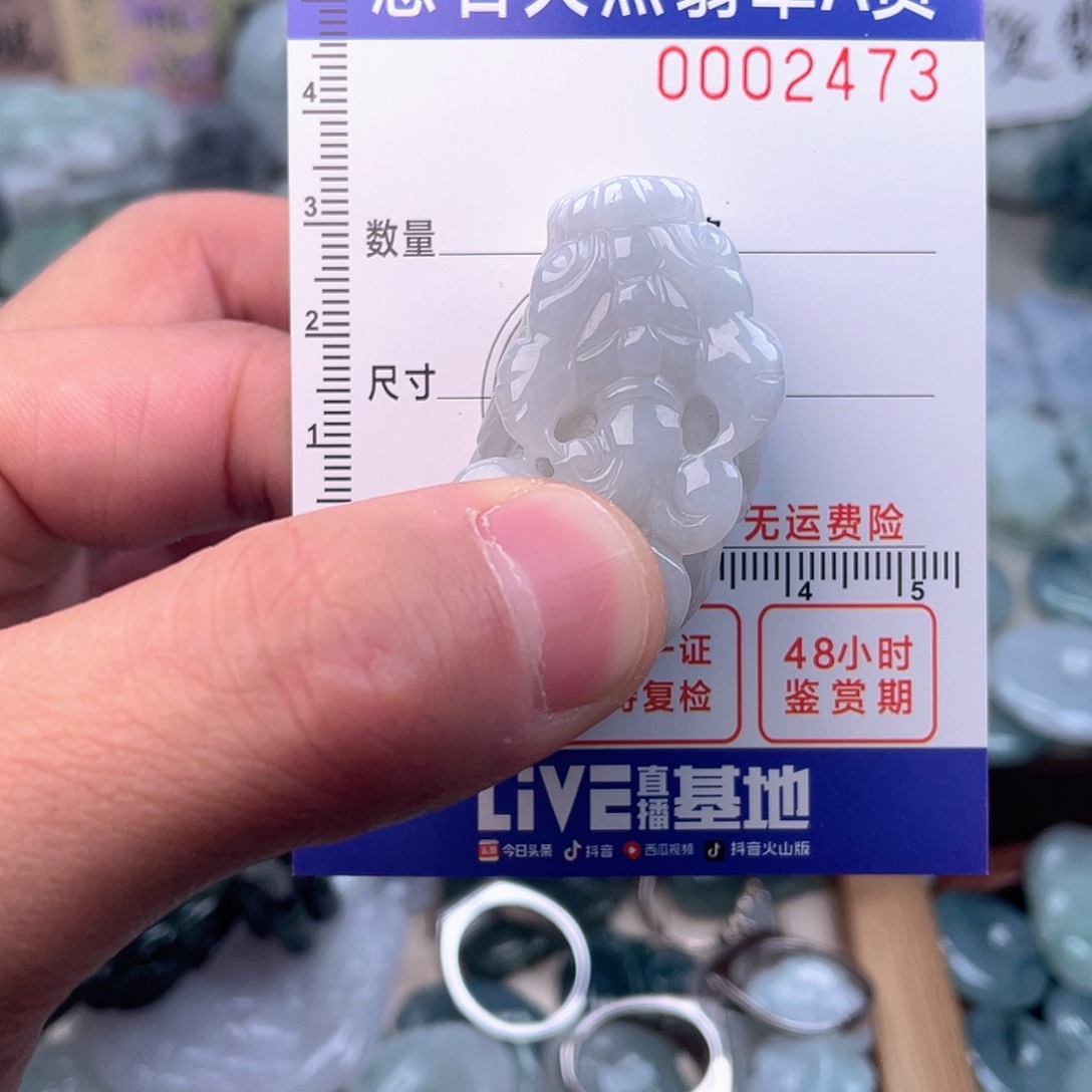 翡翠颈饰未镶嵌夕****组天然a货翡翠