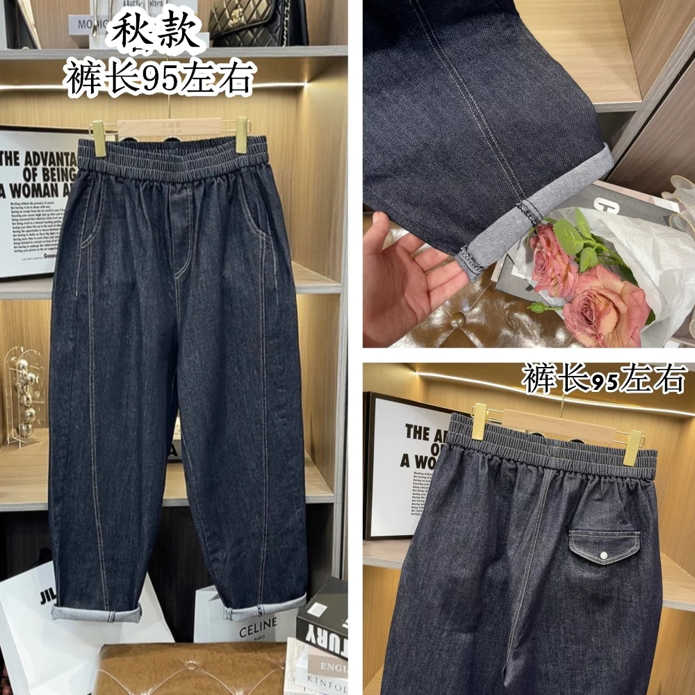 秋季新款高腰高弹百搭显瘦萝卜裤哈伦裤牛仔裤