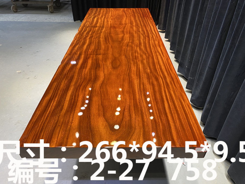 大板 全方 266*94.5*9.5茶桌茶台茶几办公桌会议桌定制商品