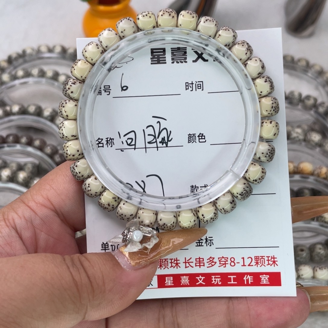 手串星月菩提6河豚