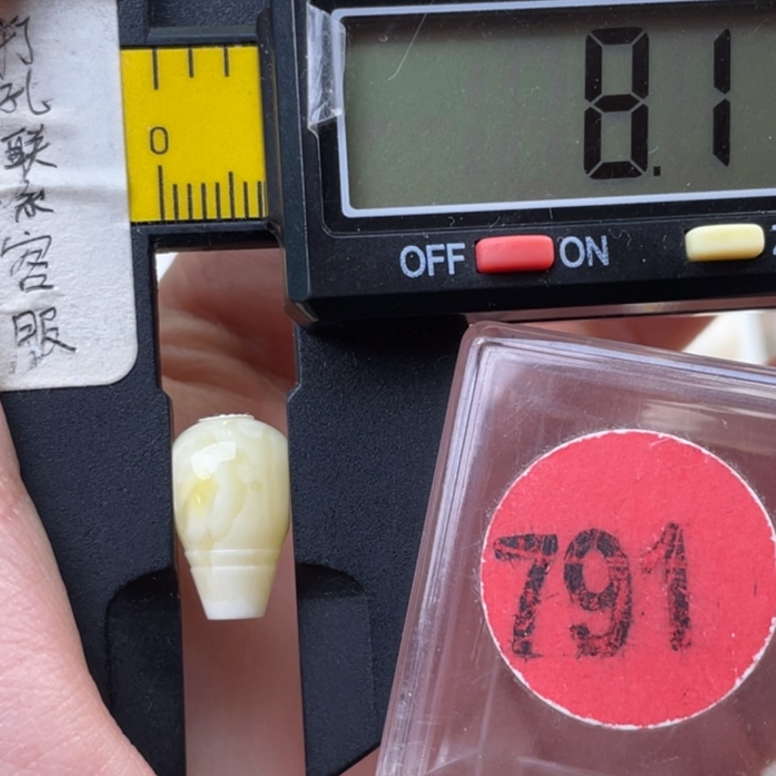 Z***.蜜蜡未镶嵌珠宝奇石
