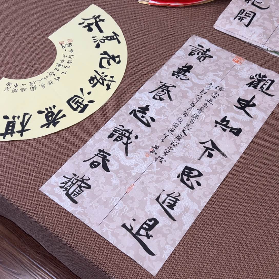 书法子墨艺术刘相玉书法作品