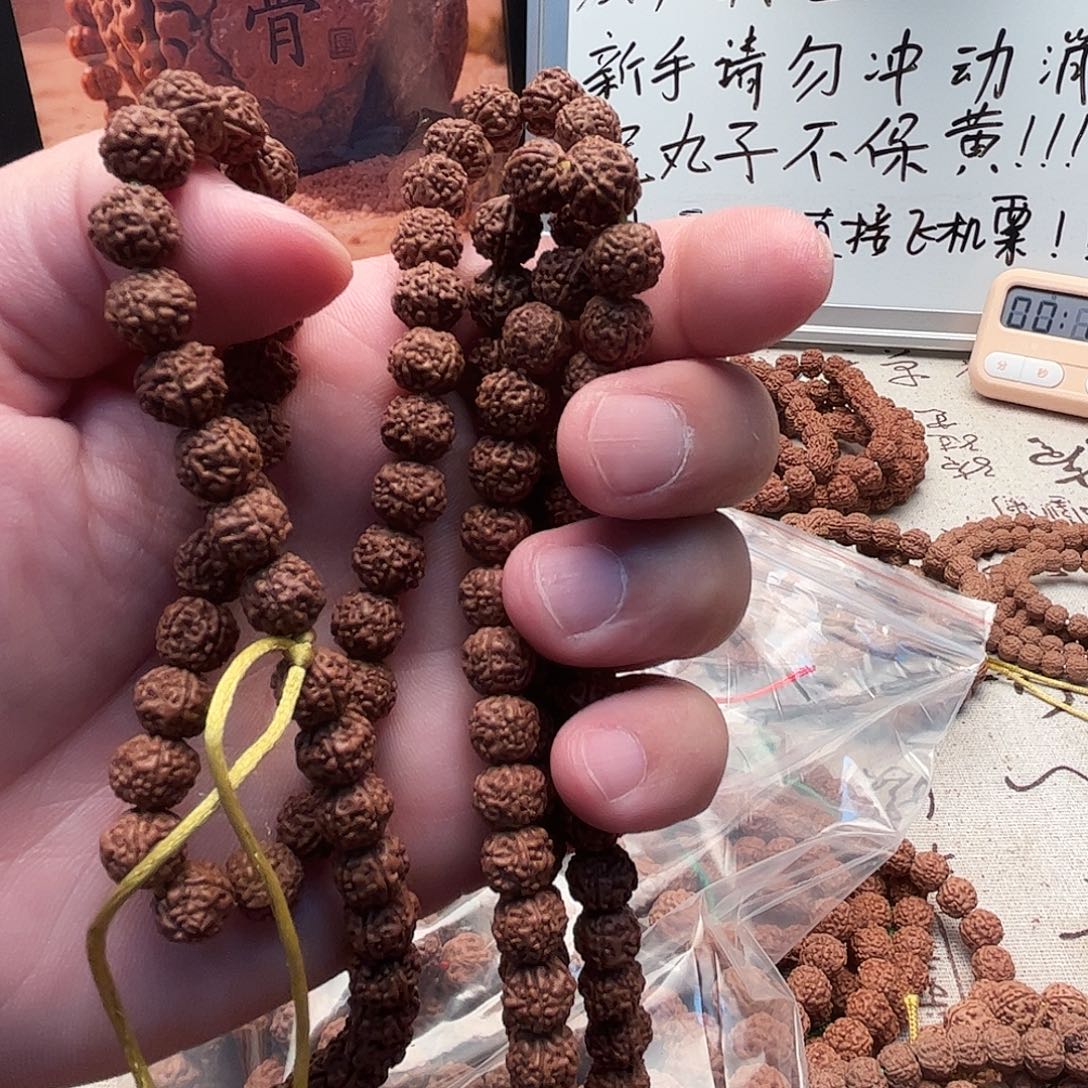 金刚菩提吊坠麦穗龙8+2条默认微瑕