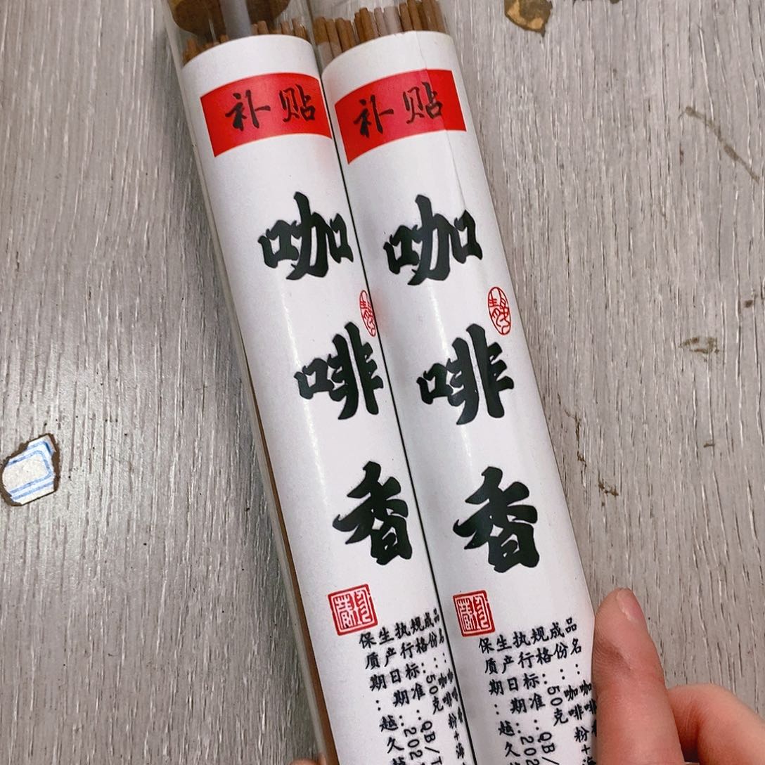 娜娜香舍专属闪购链接2个