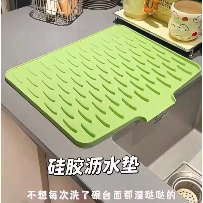 洗碗池硅胶垫餐具台面斜坡硅胶沥水家用厨房防烫隔热锅垫防水材料