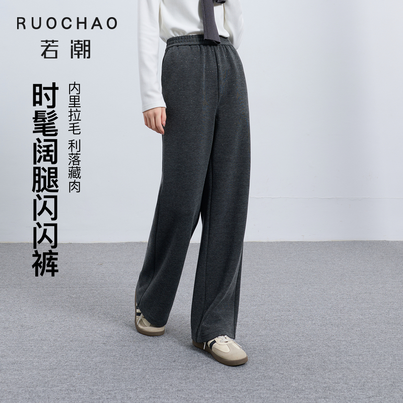 3852大瑶专属三彩三彩若潮大码女装2025冬季新款长裤绒感保暖dbx