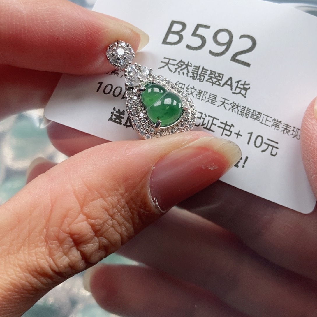 【闪购商品】翡翠吊坠(不含链)未镶嵌