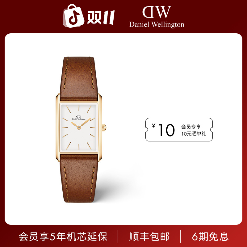【DW摩登方表】dw女士手表 BOUND系列摩登石英腕表告白礼皮质表带