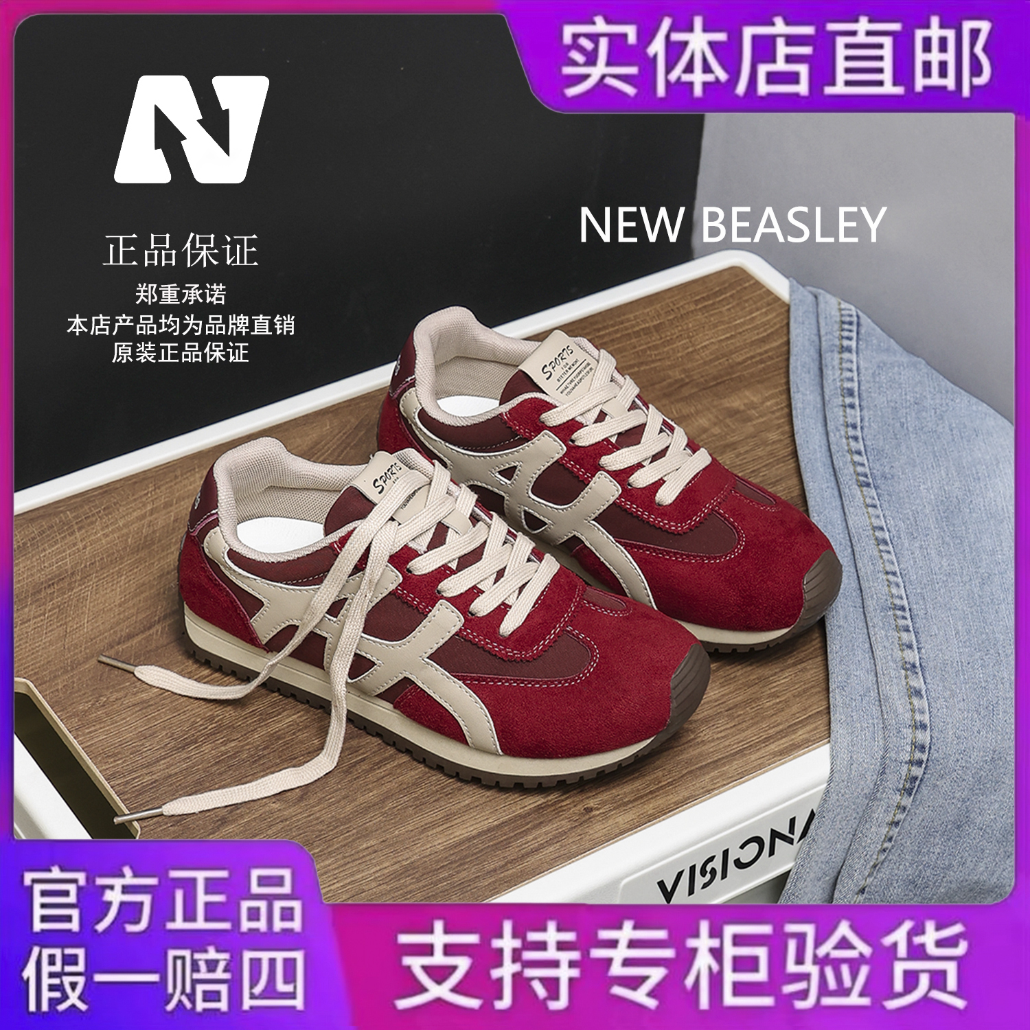 NEW BEASLEY复古德训鞋2025秋款时尚百搭阿甘鞋透气休闲轻便女鞋