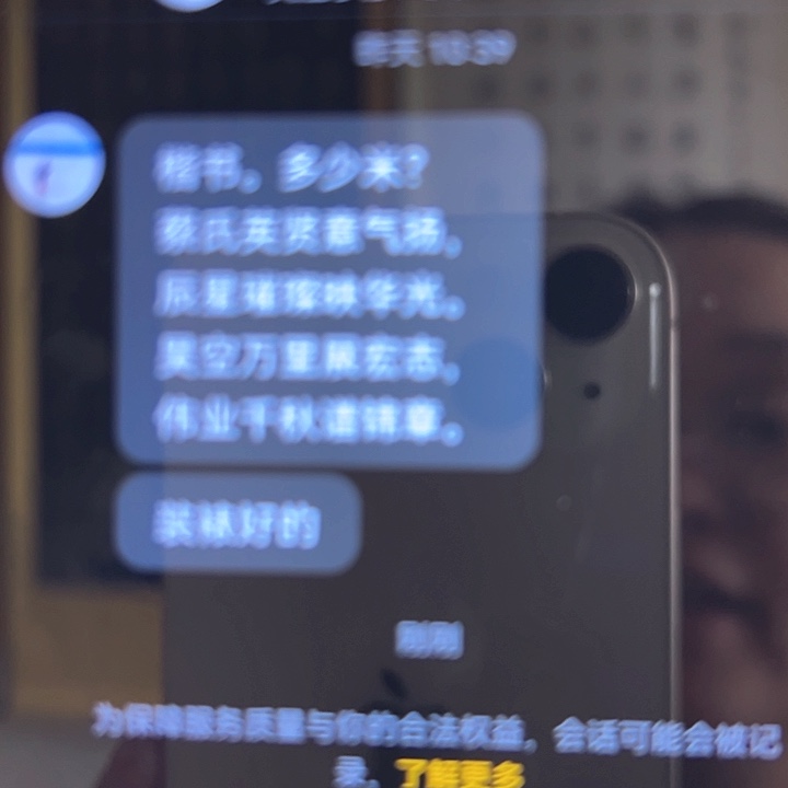 书法有***彩:::::::::::::::::