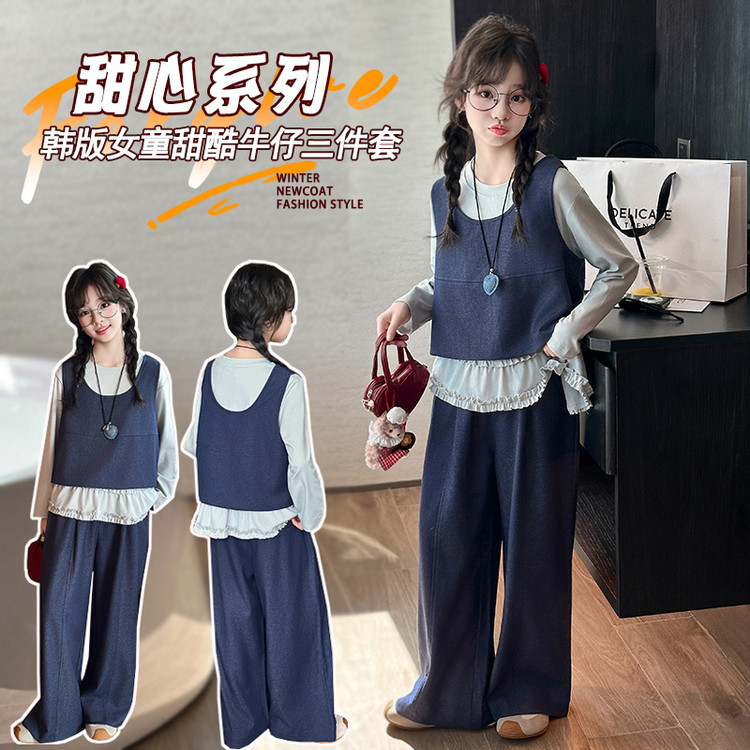 女童亲子同款25年秋季新品韩版牛仔三件套外穿宽松甜酷洋气时尚