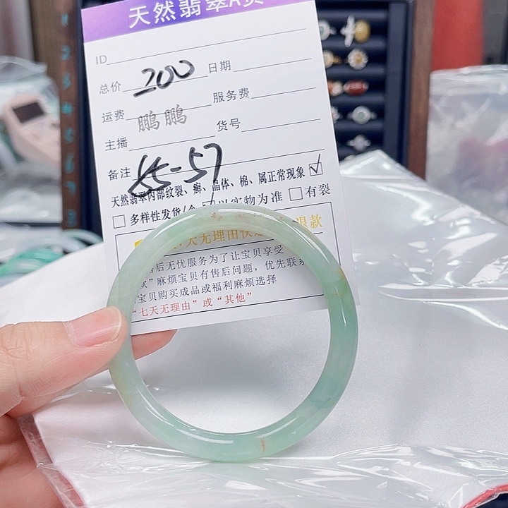 翡翠手镯未镶嵌翡翠