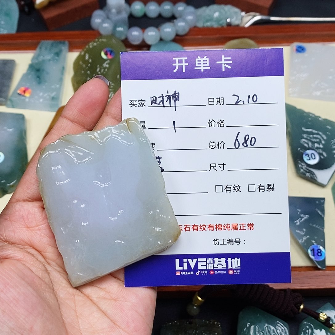 翡翠颈饰未镶嵌翡翠